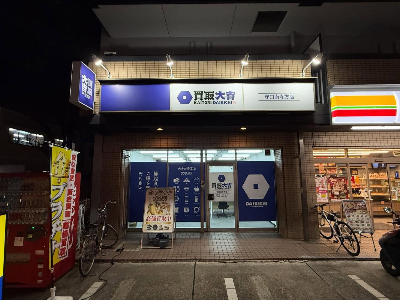 ブログ画像
