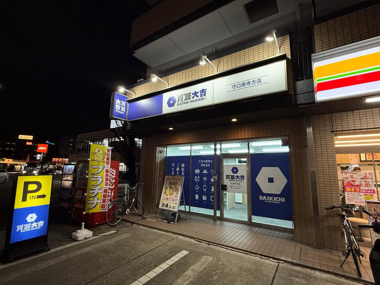 ブログ画像