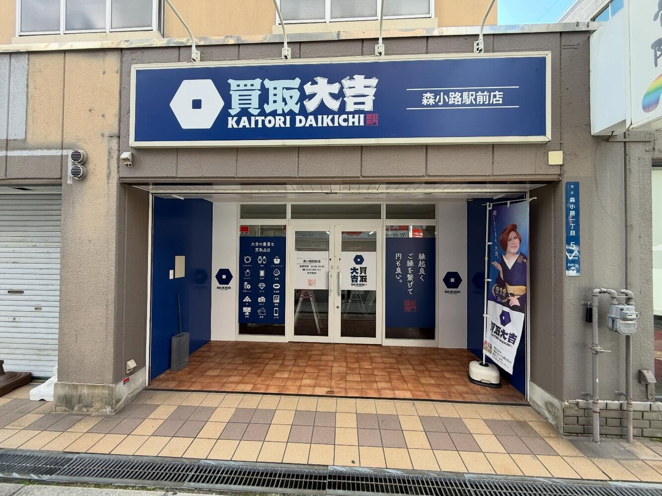 ブログ画像