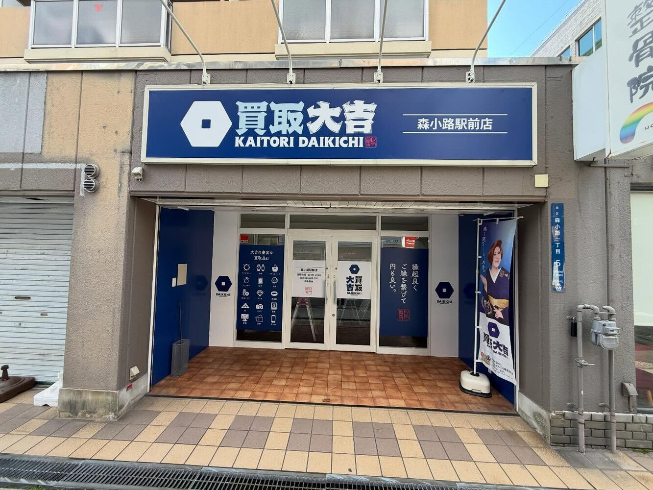 ブログ画像