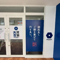 ブログ画像