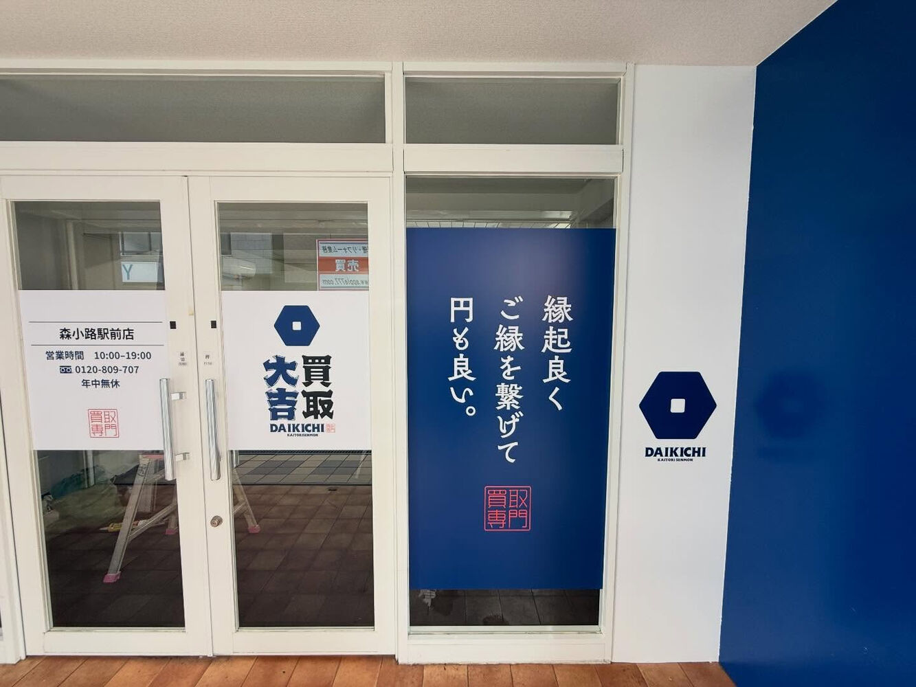 ブログ画像