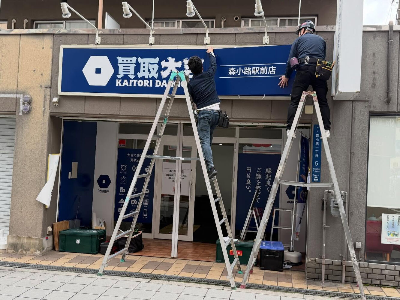 ブログ画像